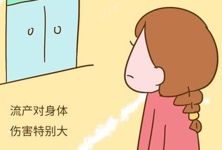大同人流哪家好